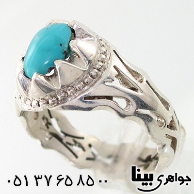 انگشتر فیروزه مردانه _کد:7716