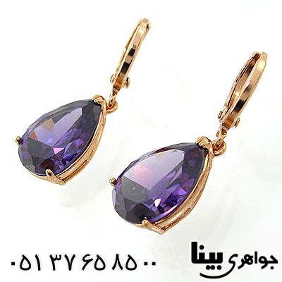 سرویس آمتیست صنعتی زنانه گلاره _کد:7717