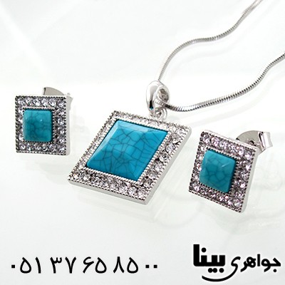سرویس فیروزه سنتاتیک مربعی _کد:7727