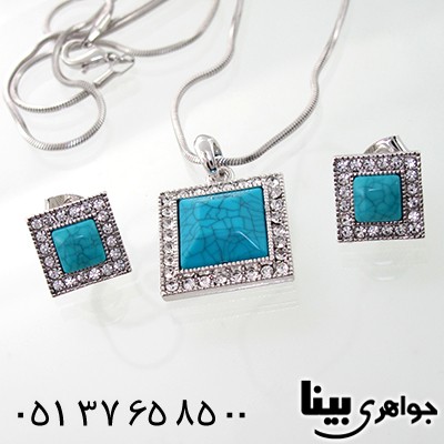 سرویس فیروزه سنتاتیک مربعی _کد:7727