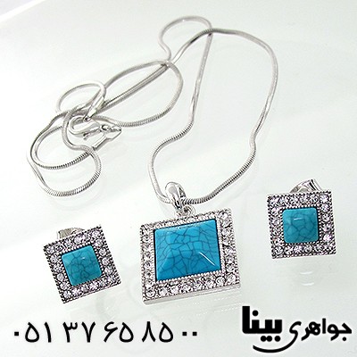 سرویس فیروزه سنتاتیک مربعی _کد:7727