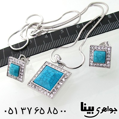 سرویس فیروزه سنتاتیک مربعی _کد:7727