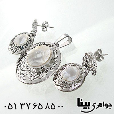 سرویس صدف مشبک دایره ای افسون _کد:7739