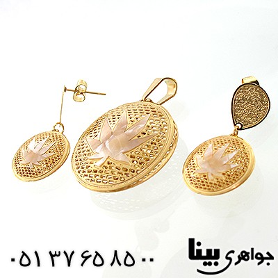 سرویس مشبک خزان _کد:7750