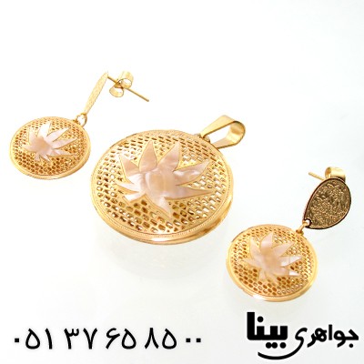 سرویس مشبک خزان _کد:7750