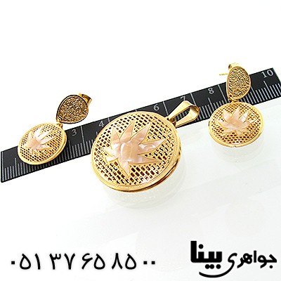 سرویس مشبک خزان _کد:7750