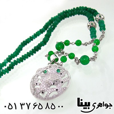 سینه ریز جید جگوار _کد:7753