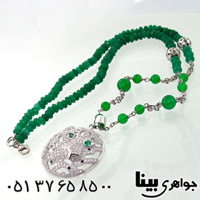 سینه ریز جید جگوار _کد:7753