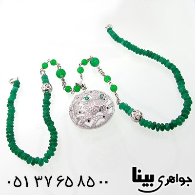 سینه ریز جید جگوار _کد:7753
