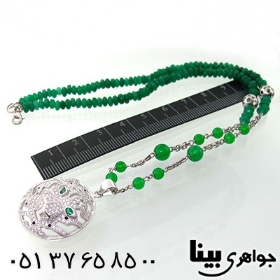 سینه ریز جید جگوار _کد:7753
