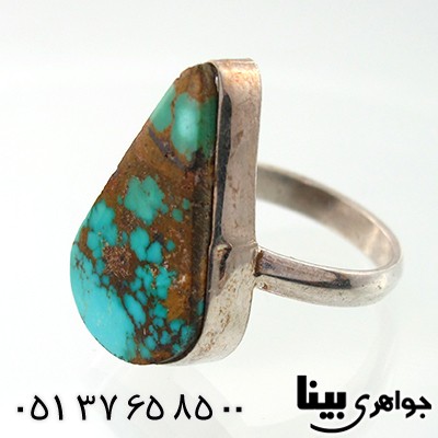 سرویس فیروزه نیشابوری اشکی قدیمی ساز _کد:7757