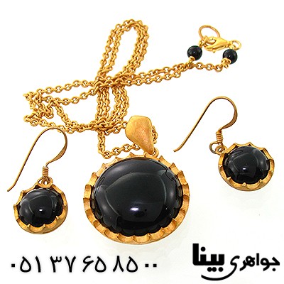 سرویس عقیق سیاه (اونیکس) زیر خاکی ملکه _کد:7759