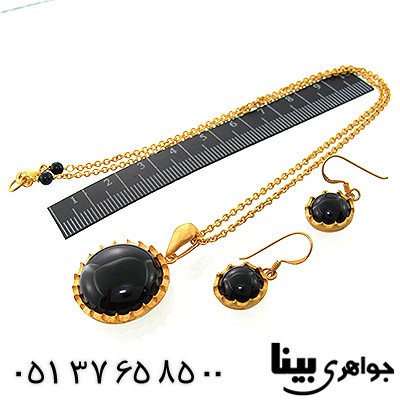 سرویس عقیق سیاه (اونیکس) زیر خاکی ملکه _کد:7759