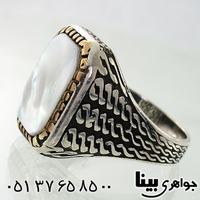 انگشتر صدف درجه یک مردانه درشت و سنگین _کد:7770