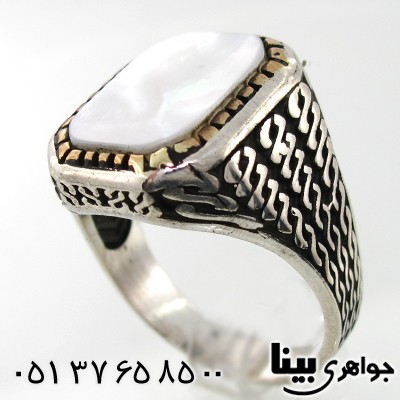 انگشتر صدف درجه یک مردانه درشت و سنگین _کد:7770