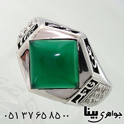 انگشتر عقیق سبز مردانه مدل پنج تن _کد:7771