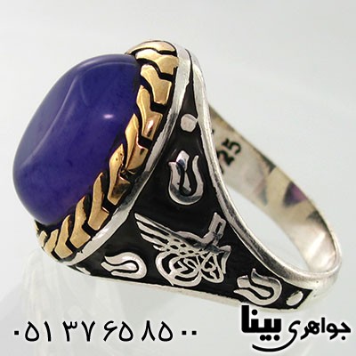 انگشتر آمتیست مردانه دامله درشت و سنگین _کد:7774