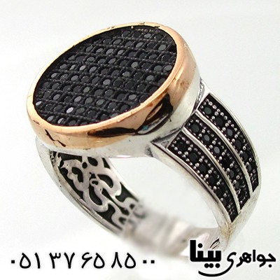 انگشتر عقیق سیاه (اونیکس) مردانه مدرن _کد:7781