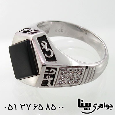 انگشتر عقیق سیاه (اونیکس) مردانه مدل پنج تن _کد:7786