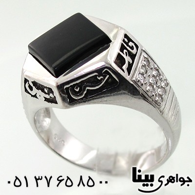 انگشتر عقیق سیاه (اونیکس) مردانه مدل پنج تن _کد:7786