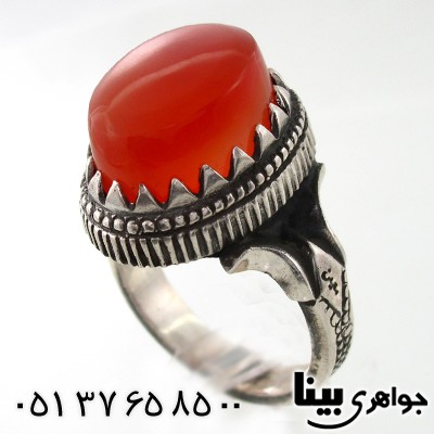 انگشتر عقیق یمنی مردانه درشت مدل معین _کد:7789