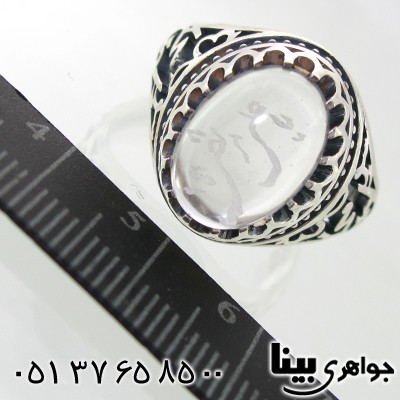 انگشتر در نجف مردانه محمد رسول الله _کد:7803