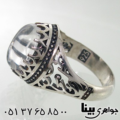 انگشتر در نجف مردانه محمد رسول الله _کد:7803
