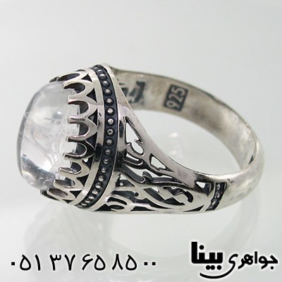 انگشتر در نجف مردانه یا علی قرینه _کد:7808