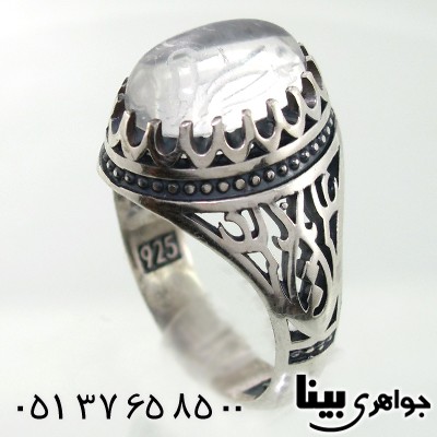 انگشتر در نجف مردانه یا علی قرینه _کد:7808
