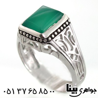 انگشتر عقیق سبز مردانه مربعی _کد:7816
