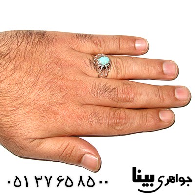 انگشتر فیروزه نیشابوری شجری مردانه رادیوم لوکس _کد:7846