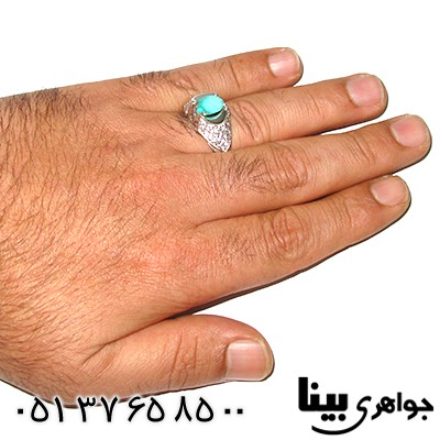 انگشتر فیروزه نیشابوری مردانه رادیوم لوکس _کد:7854