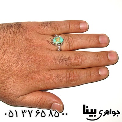 انگشتر فیروزه نیشابوری شجری مردانه کلاسیک چهار چنگ رادیوم لوکس _کد:7865