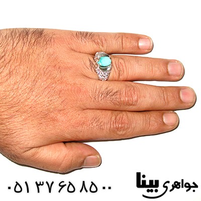 انگشتر فیروزه نیشابوری مردانه رادیوم لوکس _کد:7869