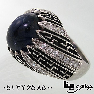 انگشتر یاقوت کبود مردانه رومی رادیوم لوکس _کد:7871