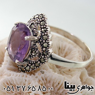 انگشتر آمتیست زنانه مارکازیت هانگ _کد:7921
