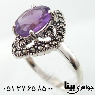 انگشتر آمتیست زنانه مارکازیت هانگ _کد:7921