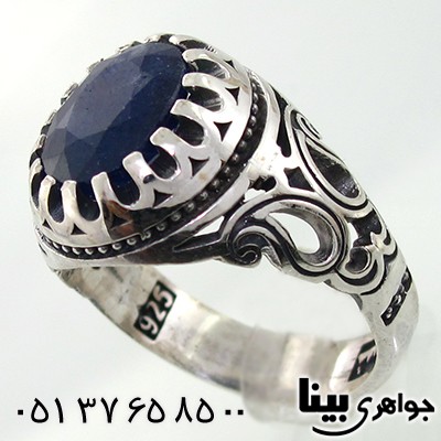انگشتر یاقوت کبود آفریقایی مردانه _کد:7922