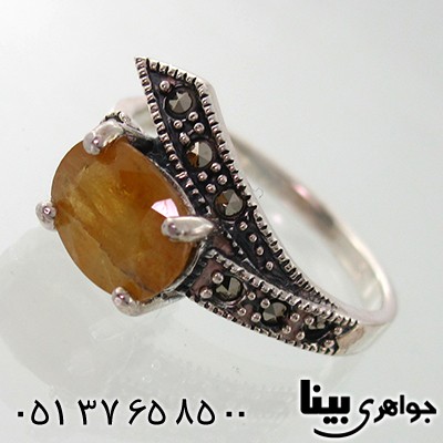 انگشتر یاقوت زرد زنانه مارکازیت هانگ _کد:7932
