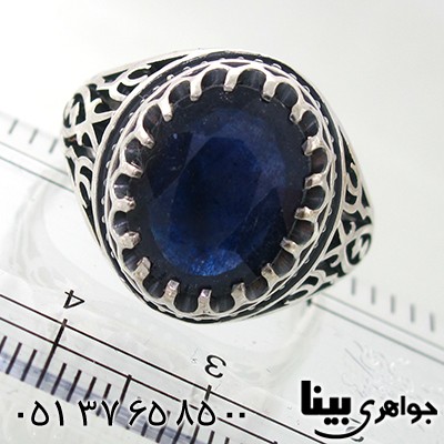 انگشتر یاقوت کبود آفریقایی مردانه یا علی قرینه _کد:7934
