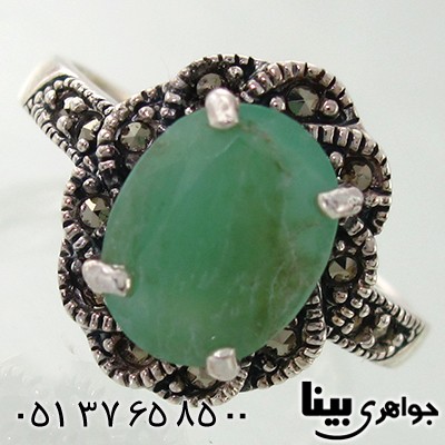 انگشتر زمرد زنانه مارکازیت هانگ _کد:7939