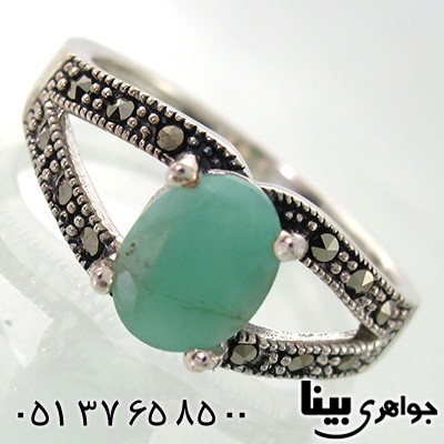 انگشتر زمرد زنانه مارکازیت هانگ _کد:7945