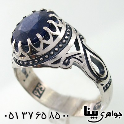 انگشتر یاقوت کبود آفریقایی مردانه _کد:7950