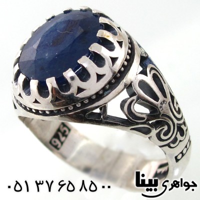 انگشتر یاقوت کبود آفریقایی مردانه _کد:7951