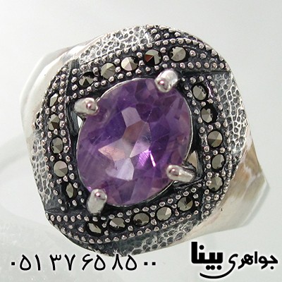 انگشتر آمتیست زنانه مارکازیت هانگ درشت _کد:7953