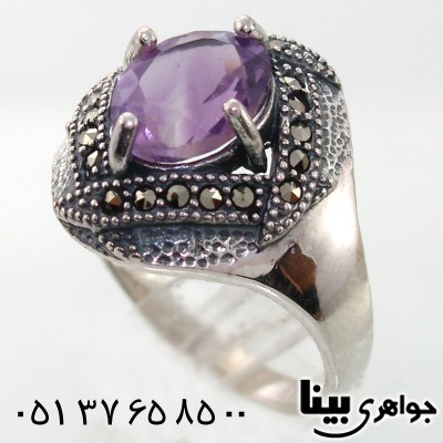 انگشتر آمتیست زنانه مارکازیت هانگ درشت _کد:7953