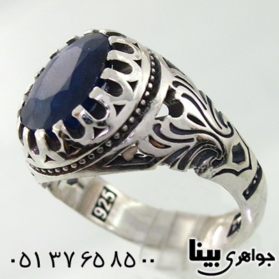انگشتر یاقوت کبود آفریقایی مردانه _کد:7961