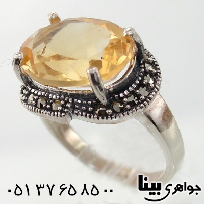 انگشتر سیترین شفاف زنانه مارکازیت هانگ درشت _کد:7964
