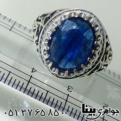 انگشتر یاقوت کبود آفریقایی مردانه یا ابالفضل العباس _کد:7979