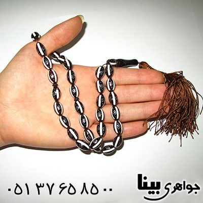 تسبیح کشکول (کوک) 33 دانه ای درشت نقره کوب و مرصع کاری _کد:7989